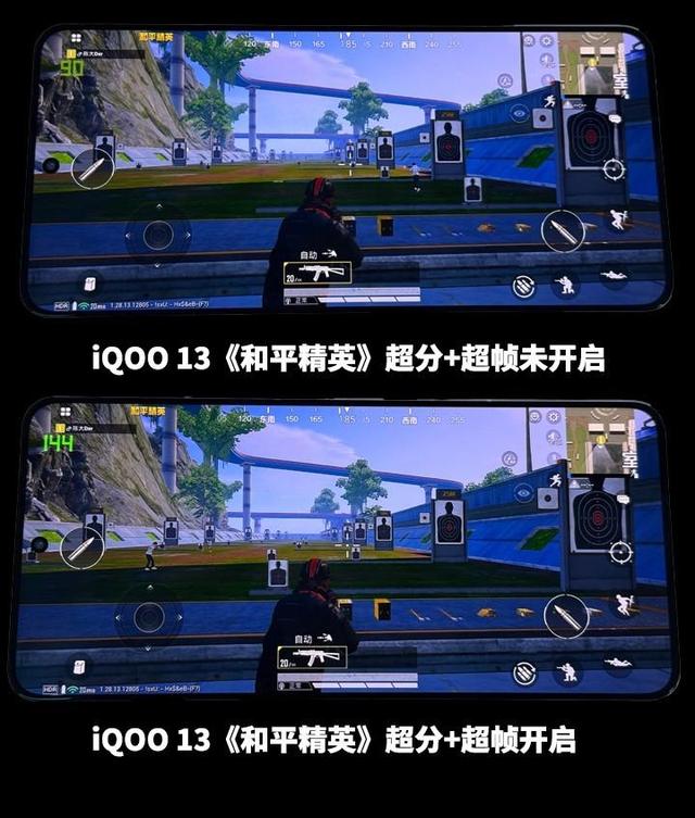 iQOO 13值得买吗？iQOO 13游戏性能全方位深度评测插图16