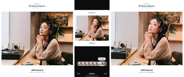 OPPOReno13值得买吗?OPPOReno13全方位深度评测插图10 OPPOReno13值得买吗?OPPOReno13全方位深度评测插图10