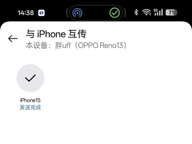OPPOReno13值得买吗?OPPOReno13全方位深度评测插图13 OPPOReno13值得买吗?OPPOReno13全方位深度评测插图13