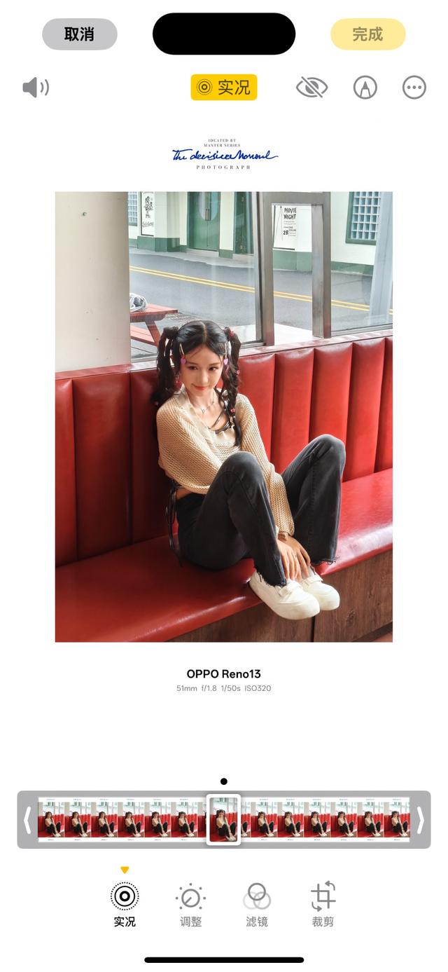 OPPOReno13值得买吗?OPPOReno13全方位深度评测插图14 OPPOReno13值得买吗?OPPOReno13全方位深度评测插图14