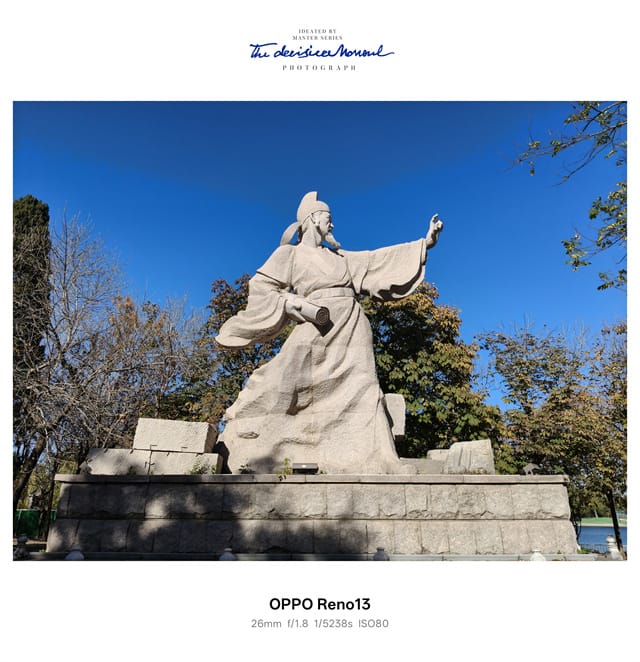 OPPO Reno13体验怎么样 OPPO Reno13体验评测插图24