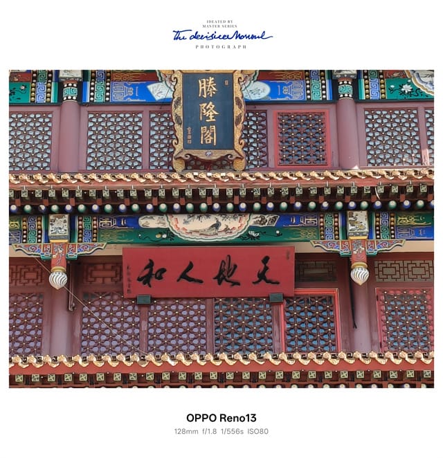 OPPO Reno13体验怎么样 OPPO Reno13体验评测插图28