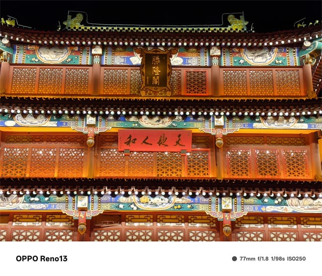 OPPO Reno13体验怎么样 OPPO Reno13体验评测插图40