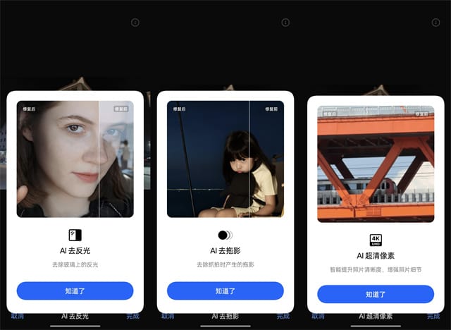 OPPO Reno13体验怎么样 OPPO Reno13体验评测插图62