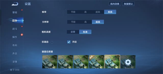 OPPO Reno13体验怎么样 OPPO Reno13体验评测插图66