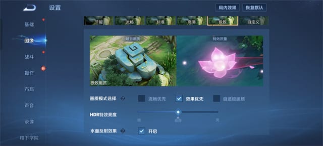 OPPO Reno13体验怎么样 OPPO Reno13体验评测插图68