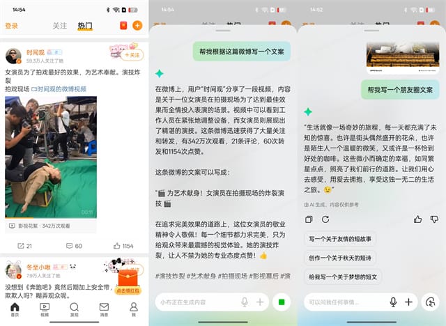 OPPO Reno13体验怎么样 OPPO Reno13体验评测插图74