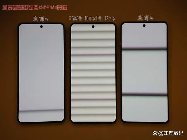 有越级实力的旗舰级好屏! iQOO Neo10 Pro屏幕测试插图14
