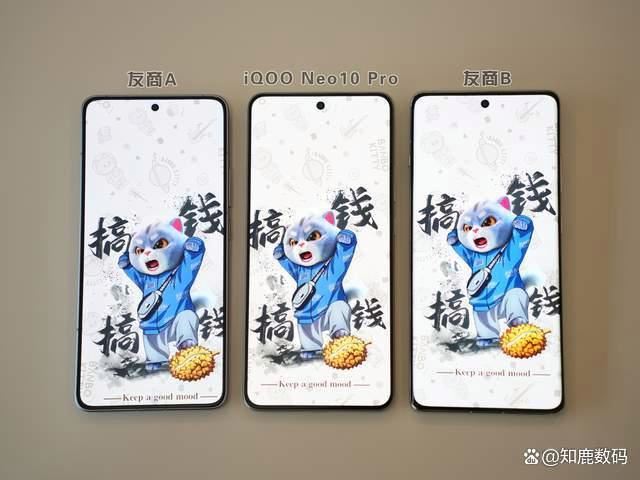 有越级实力的旗舰级好屏! iQOO Neo10 Pro屏幕测试插图18