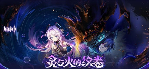 原神流泉之众密藏之所在哪 原神流泉之众密藏之所位置分享