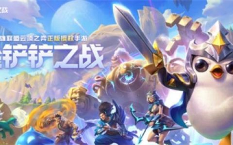 金铲铲之战s13黑玫蚂蚱阵容怎么搭配 金铲铲之战s13黑玫蚂蚱阵容搭配推荐