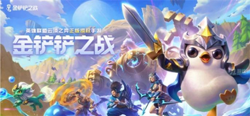 金铲铲之战s13黑玫蚂蚱阵容怎么搭配 金铲铲之战s13黑玫蚂蚱阵容搭配推荐