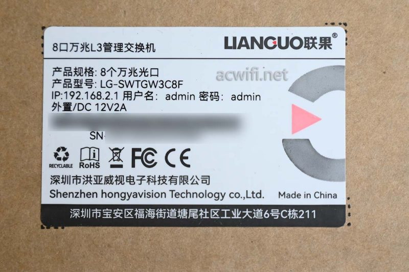 联果8口万兆三层全光交换机LG-SWTGW3C8F拆机测评插图2