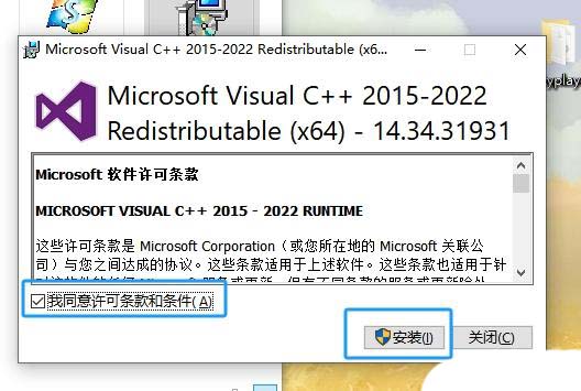 电脑msvcr110.dll缺失怎么修复? 7种方法彻底搞定msvcr110.dll丢失问题插图10