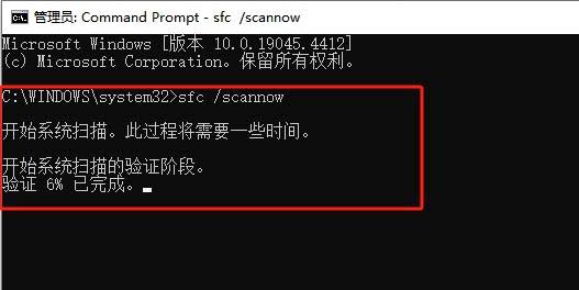 电脑msvcp140?1.dll丢失怎么办? msvcp140?1.dll文件丢失多种修复技巧插图8