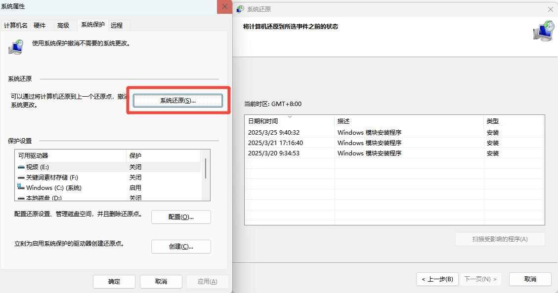 电脑提示Winmm.dll缺失怎么办? Winmm.dll文件丢失的多种修复技巧插图9