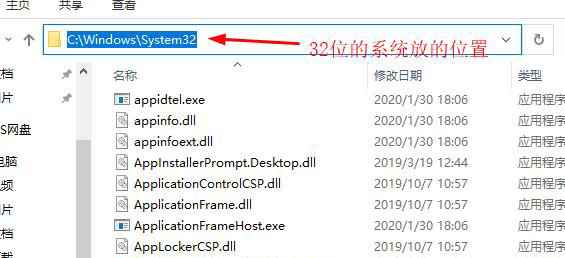 电脑提示Winmm.dll缺失怎么办? Winmm.dll文件丢失的多种修复技巧插图2