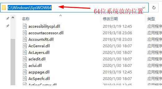 电脑提示Winmm.dll缺失怎么办? Winmm.dll文件丢失的多种修复技巧插图3