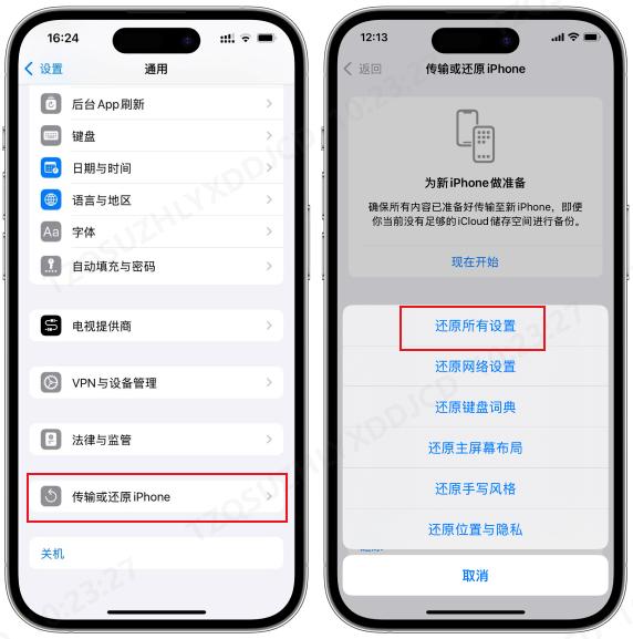 iPhone相机使用出现卡死或死机情况? 苹果相机卡住无法拍照的解决办法插图1 iPhone相机使用出现卡死或死机情况? 苹果相机卡住无法拍照的解决办法插图1