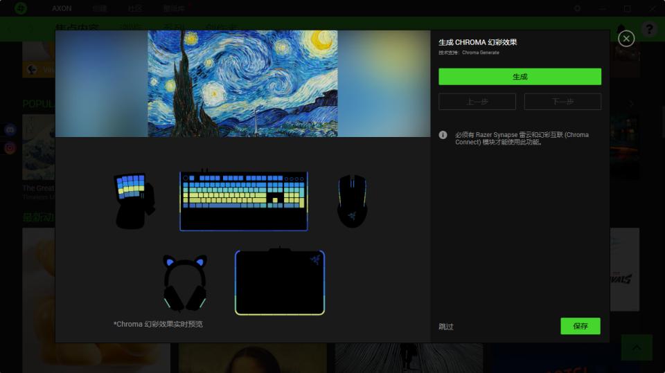 当极简主义遇上电竞基因! 雷蛇猎魂光蛛V3专业竞技版键盘开箱测评插图13