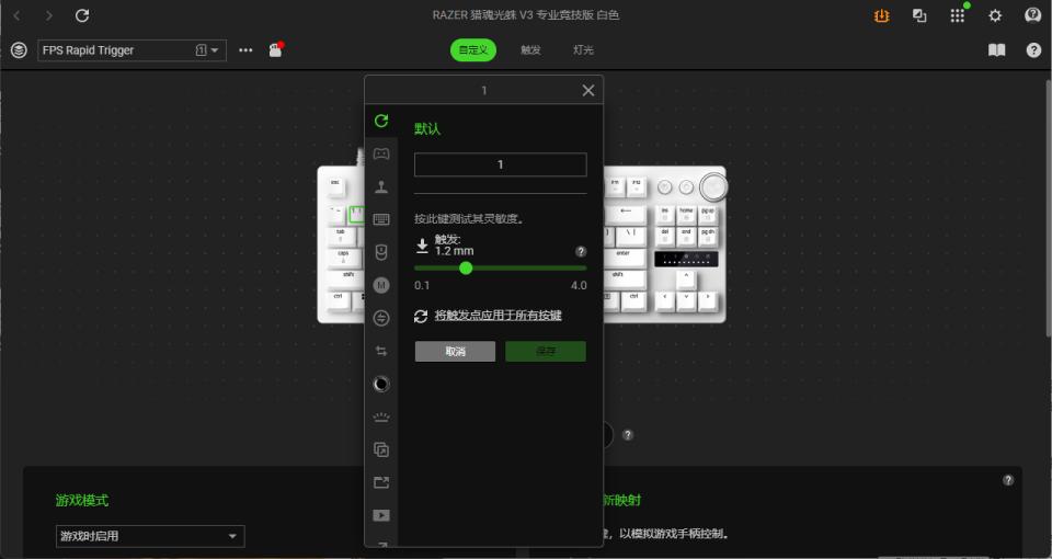 当极简主义遇上电竞基因! 雷蛇猎魂光蛛V3专业竞技版键盘开箱测评插图15
