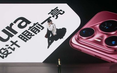 华为Pura80系列有哪些亮点? 华为Pura80 Pro/Pro+和ultra区别