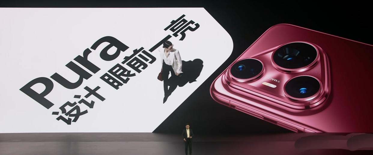 华为Pura80系列有哪些亮点? 华为Pura80 Pro/Pro+和ultra区别插图