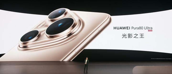 华为Pura80系列有哪些亮点? 华为Pura80 Pro/Pro+和ultra区别插图9