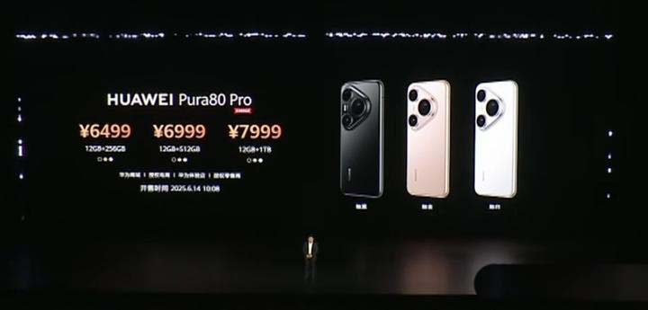 华为Pura80系列有哪些亮点? 华为Pura80 Pro/Pro+和ultra区别插图14