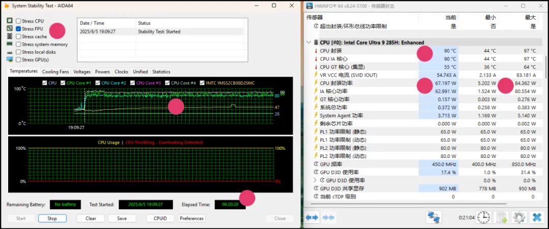 高能体验背后的真实力! 联想YOGA 27一体机2025款体验测评插图9
