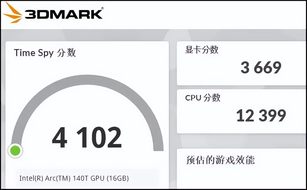 高能体验背后的真实力! 联想YOGA 27一体机2025款体验测评插图11