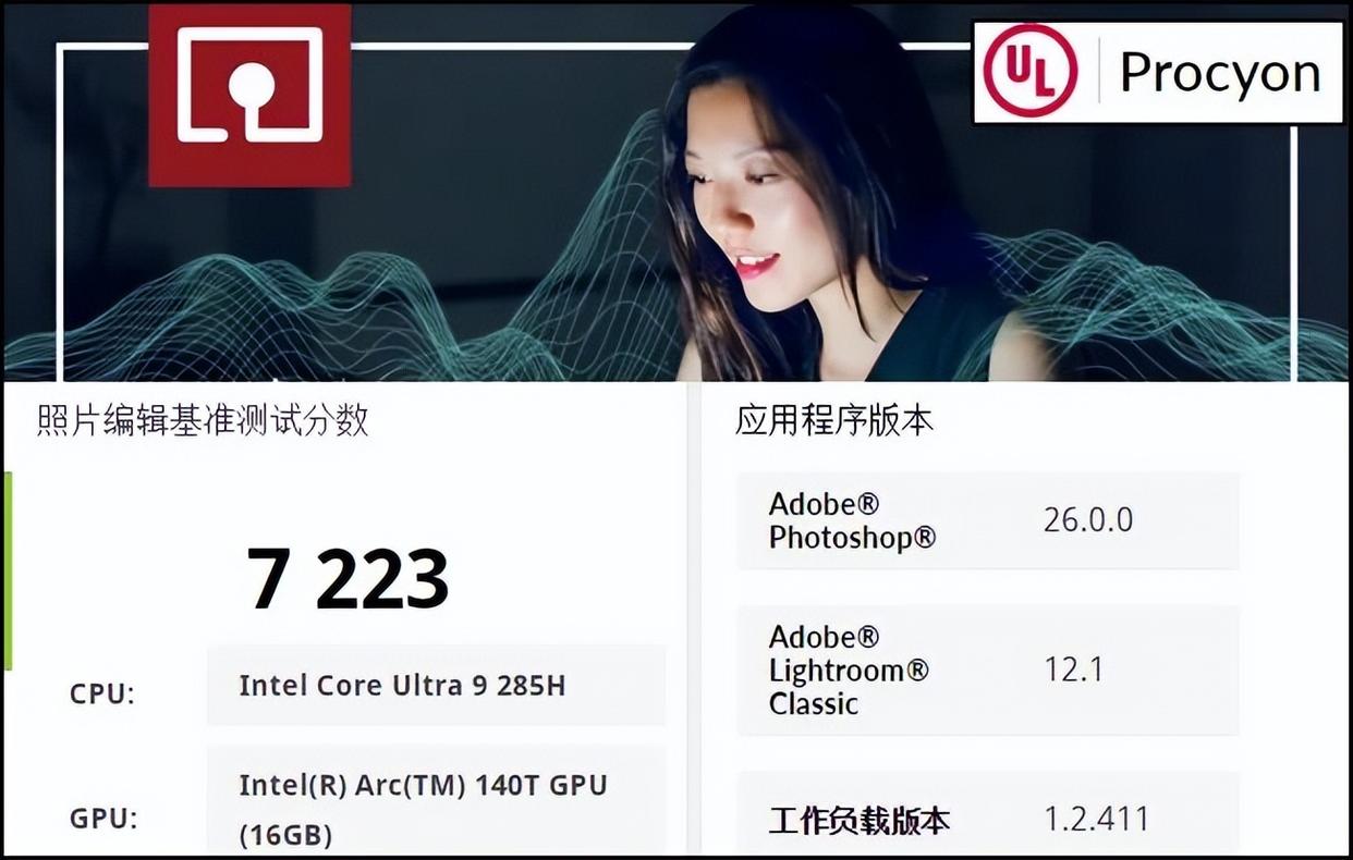 高能体验背后的真实力! 联想YOGA 27一体机2025款体验测评插图12