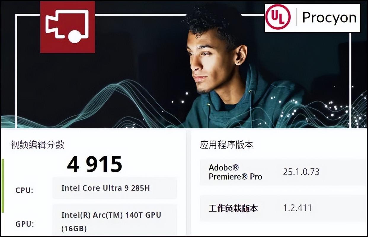 高能体验背后的真实力! 联想YOGA 27一体机2025款体验测评插图13