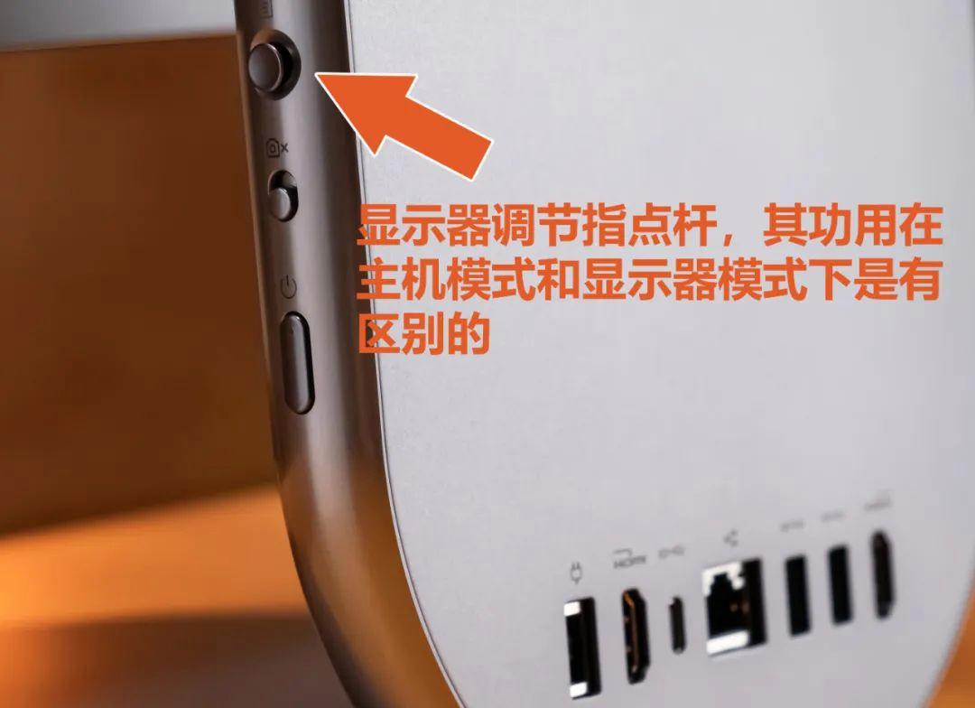 高能体验背后的真实力! 联想YOGA 27一体机2025款体验测评插图20