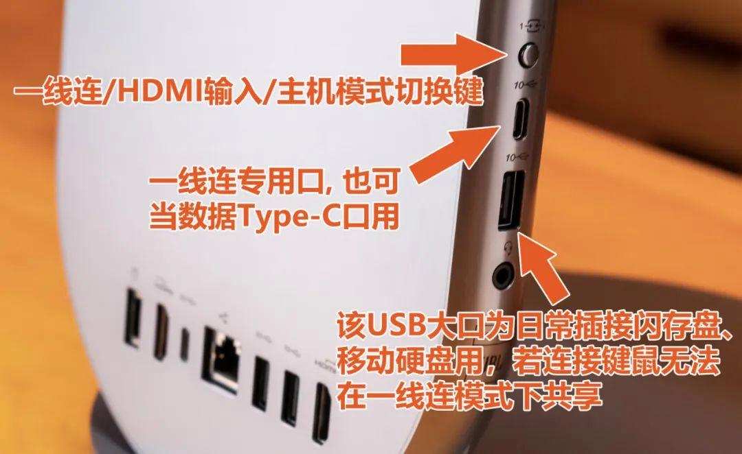 高能体验背后的真实力! 联想YOGA 27一体机2025款体验测评插图21