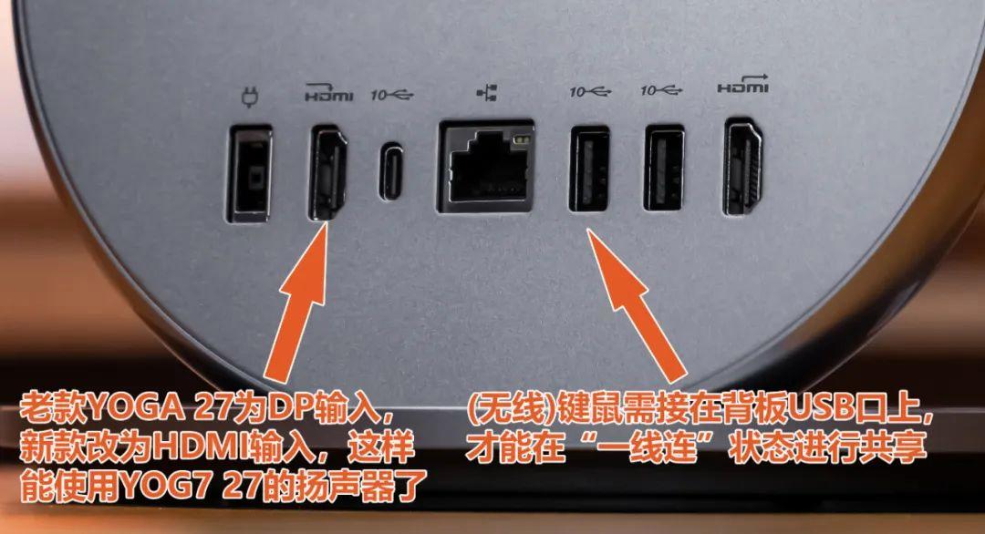 高能体验背后的真实力! 联想YOGA 27一体机2025款体验测评插图22