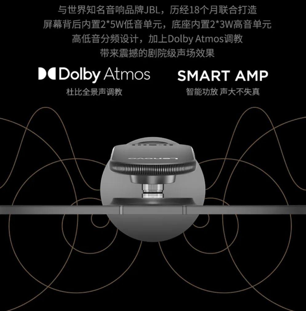 高能体验背后的真实力! 联想YOGA 27一体机2025款体验测评插图7