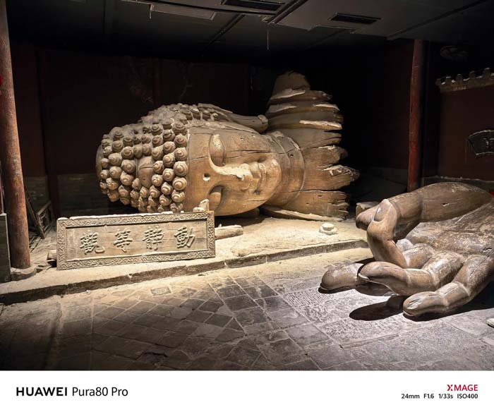 卫星通信+AI影像! 华为 Pura 80 Pro手机全面评测插图20