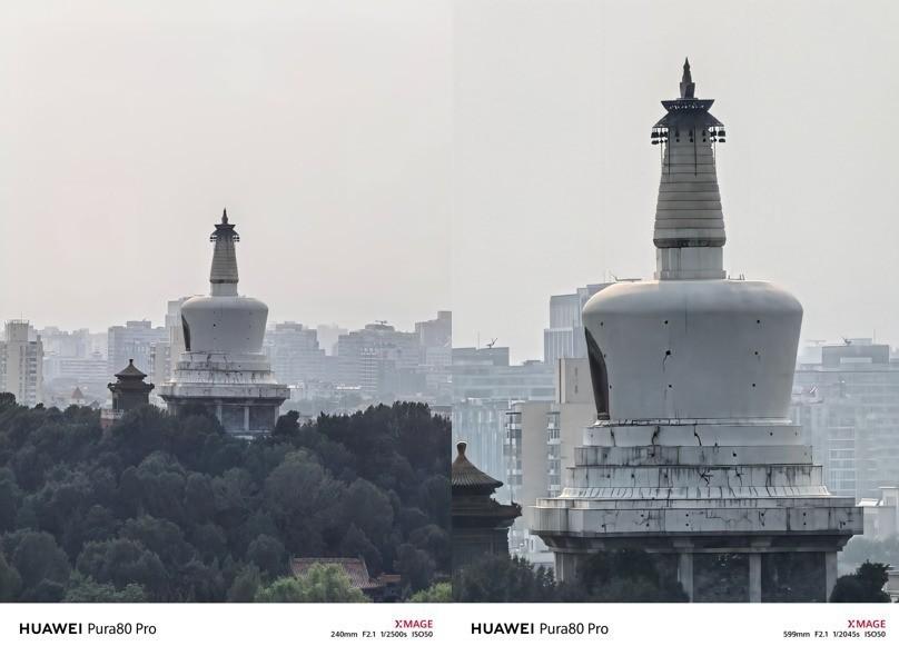 卫星通信+AI影像! 华为 Pura 80 Pro手机全面评测插图24
