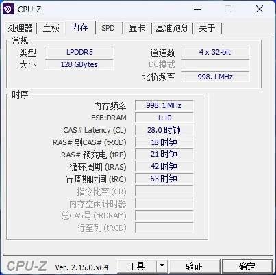搭载AI Max+395的超能AI工作站! 磐镭YO1迷你主机全面测评插图8 搭载AI Max+395的超能AI工作站! 磐镭YO1迷你主机全面测评插图8