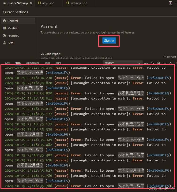 Cursor登录按钮点击没反应怎么办? Cursor无法登录的解决方案插图3