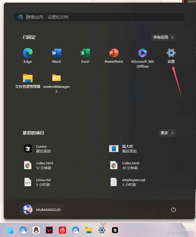 Cursor登录按钮点击没反应怎么办? Cursor无法登录的解决方案插图4