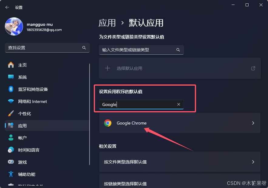 Cursor登录按钮点击没反应怎么办? Cursor无法登录的解决方案插图6