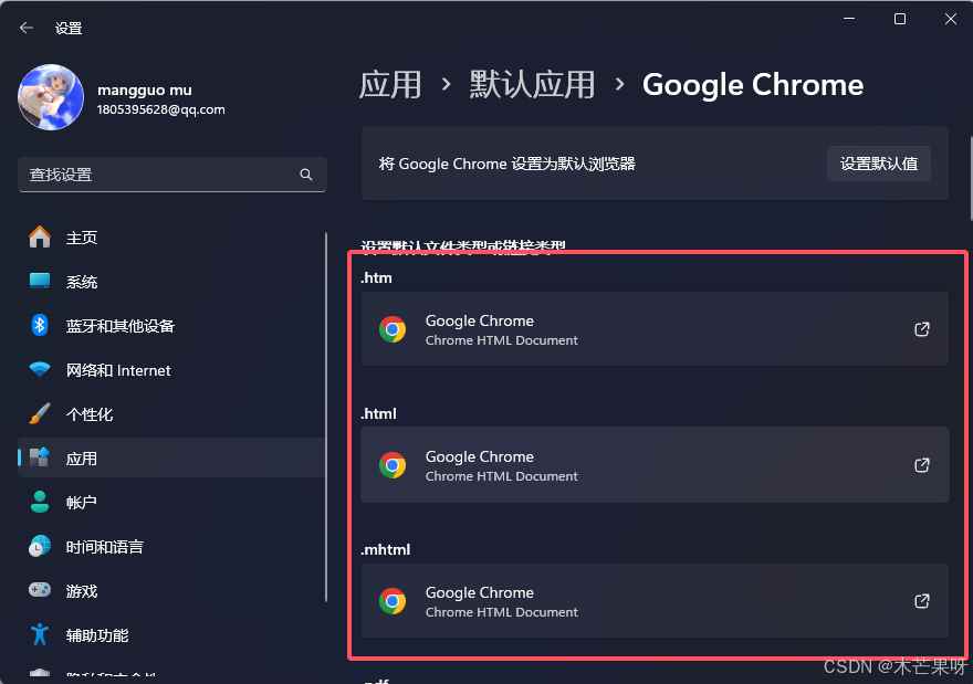 Cursor登录按钮点击没反应怎么办? Cursor无法登录的解决方案插图7