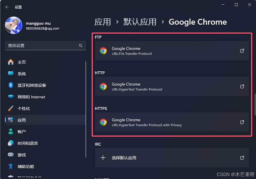Cursor登录按钮点击没反应怎么办? Cursor无法登录的解决方案插图8