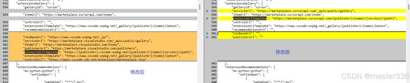 Cursor插件市场打不开怎么办? Cursor插件市场无法打开或加载缓慢解决办法插图4 Cursor插件市场打不开怎么办? Cursor插件市场无法打开或加载缓慢解决办法插图4
