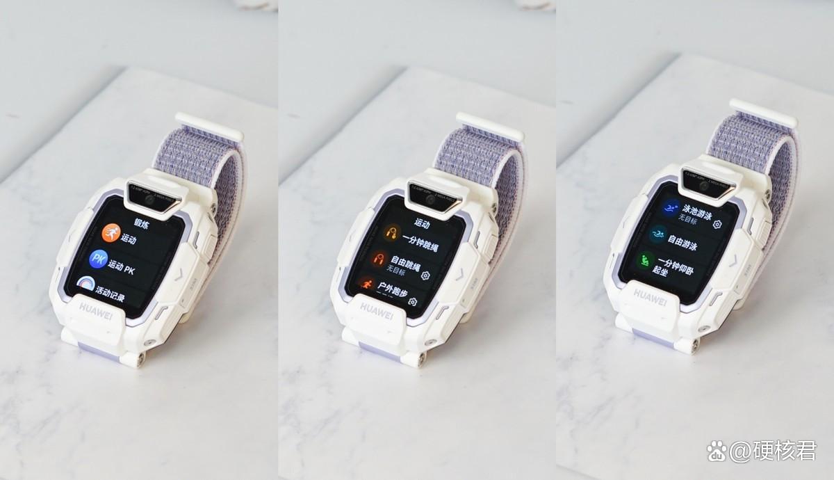 为儿童学习成长护航的绝佳之选! 华为儿童手表5 Pro上手测评插图14