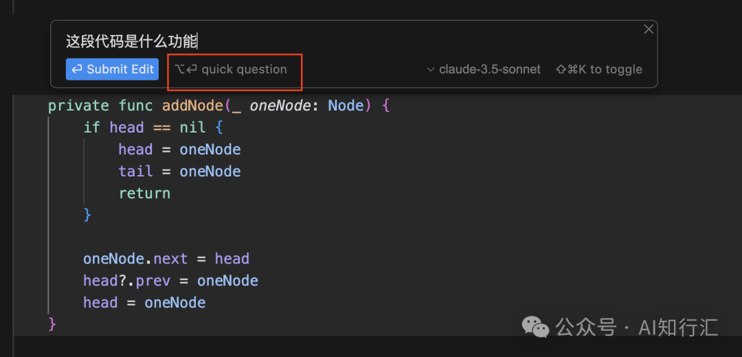 如何使用Cursor? 正确使用Cursor的10个实际案例分享插图7
