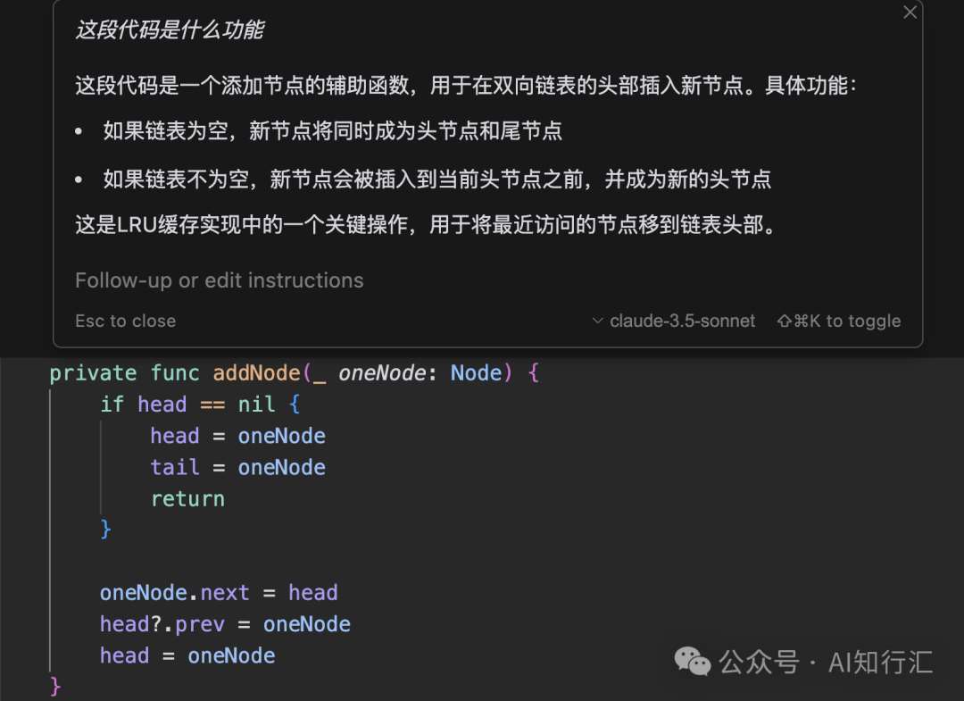 如何使用Cursor? 正确使用Cursor的10个实际案例分享插图8