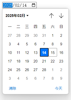 HTML input 标签示例详解插图22